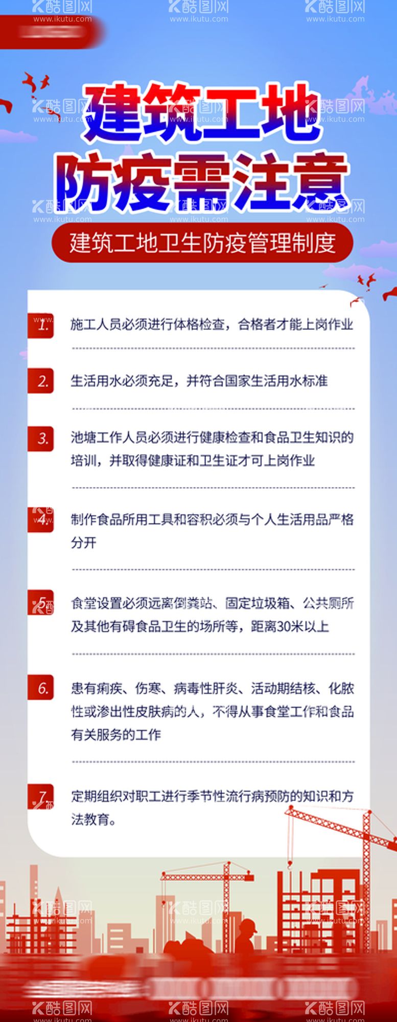 编号：27659809160334488429【酷图网】源文件下载-核酸