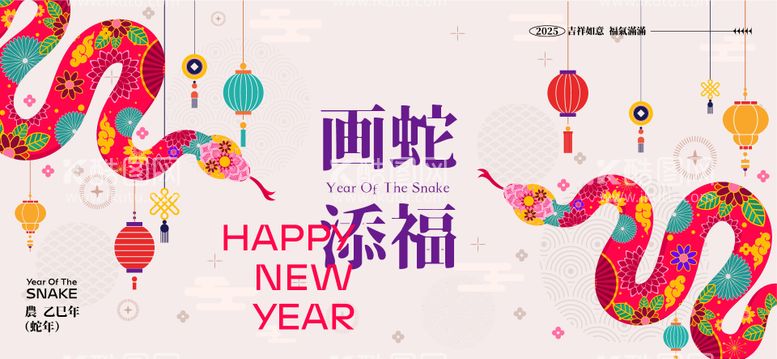 编号：54291612110154449540【酷图网】源文件下载-2025新年主视觉