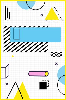 海报背景展板背景海报素材底喜庆元