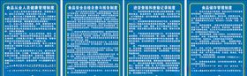 广西三建食堂伙食团管理制度