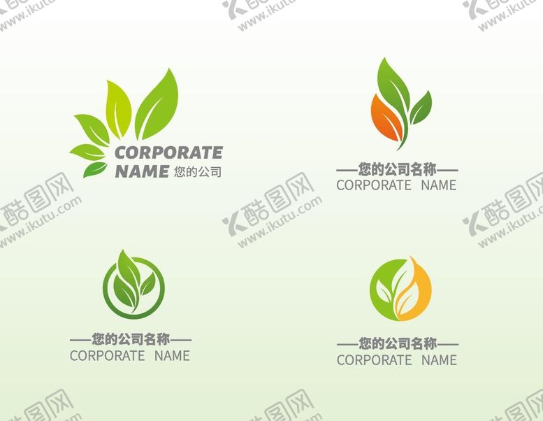 编号：65117910170958054854【酷图网】源文件下载-树叶生态logo