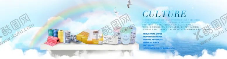 编号：69384912052250141824【酷图网】源文件下载-全屏轮播海报纸品海报