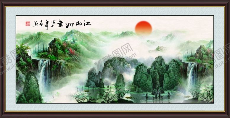 编号：17259007141404412515【酷图网】源文件下载-江山如画装饰画