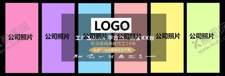 编号：43651810241247196586【酷图网】源文件下载-轮播海报