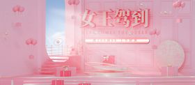 妇女节38海报38快乐