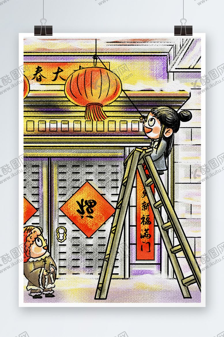 编号：04723609300603284527【酷图网】源文件下载-虎年春节插画