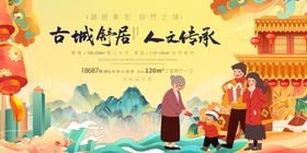 古城贺岁人文传承景象