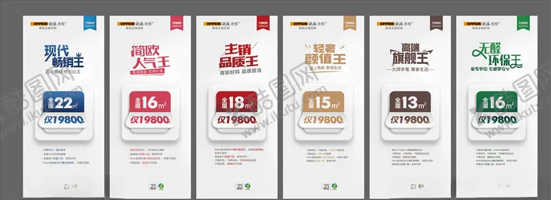 编号：39908806251815437515【酷图网】源文件下载-自由套餐