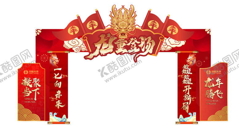 编号：61774111260325415598【酷图网】源文件下载-荣誉盛典门头