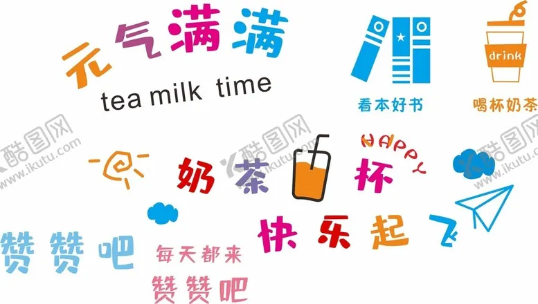 编号：68715302270139025630【酷图网】源文件下载-吧台文化墙