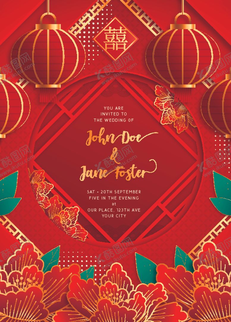 编号：29299810012056527884【酷图网】源文件下载-结婚背景