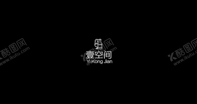 编号：18976806171113184657【酷图网】源文件下载-酒吧LOGO