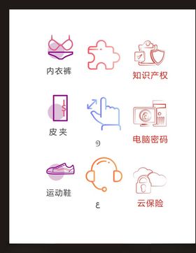LOGO标识符广告志创意志
