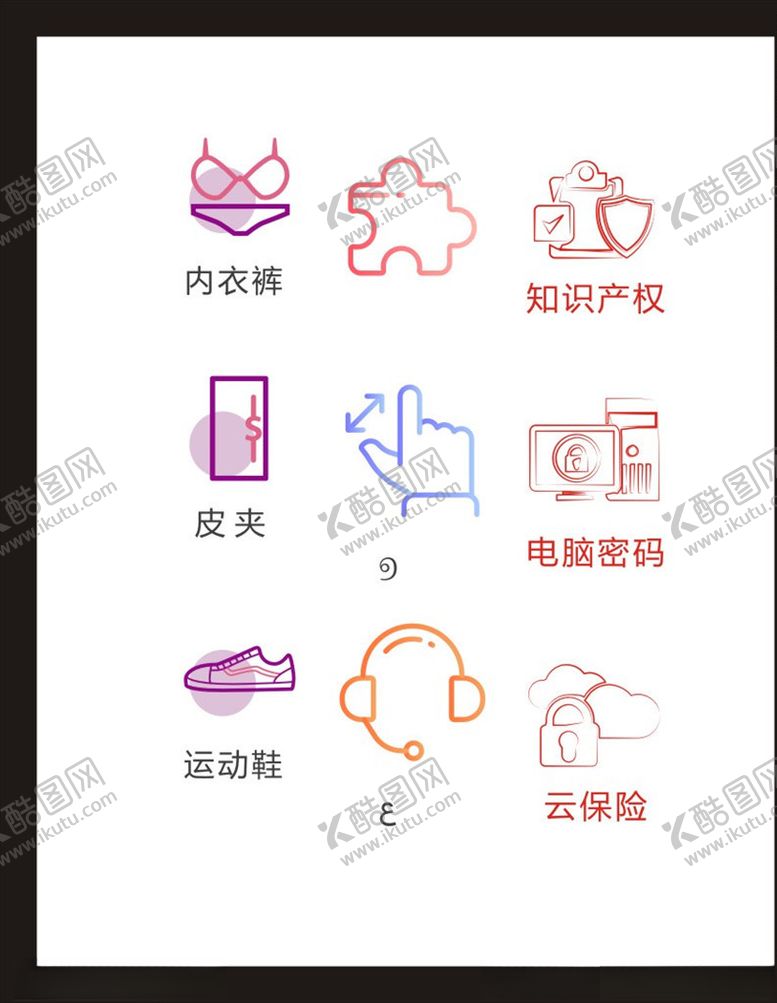 编号：26975807091930042247【酷图网】源文件下载-LOGO标识