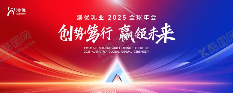 编号：11998507081428349371【酷图网】源文件下载-红色蓝色撞色科技未来主视觉背景板