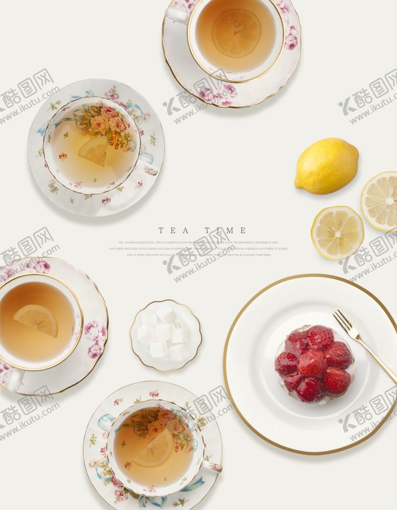 编号：89374609292326406238【酷图网】源文件下载-下午茶咖啡图片