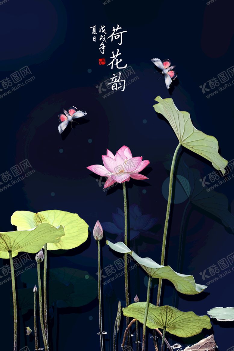 编号：66357110310628005353【酷图网】源文件下载-中式挂画
