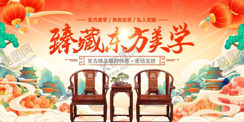 编号：54525810120228581183【酷图网】源文件下载-精雕细琢