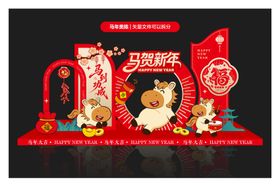 马贺新年氛围布置