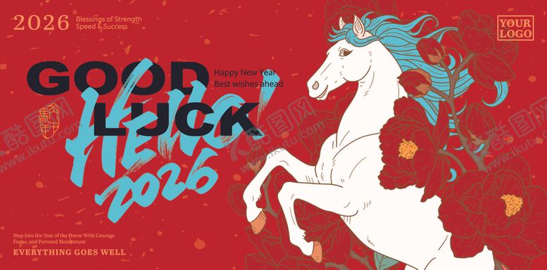 编号：55026304041119538149【酷图网】源文件下载-2020马年贺岁插画