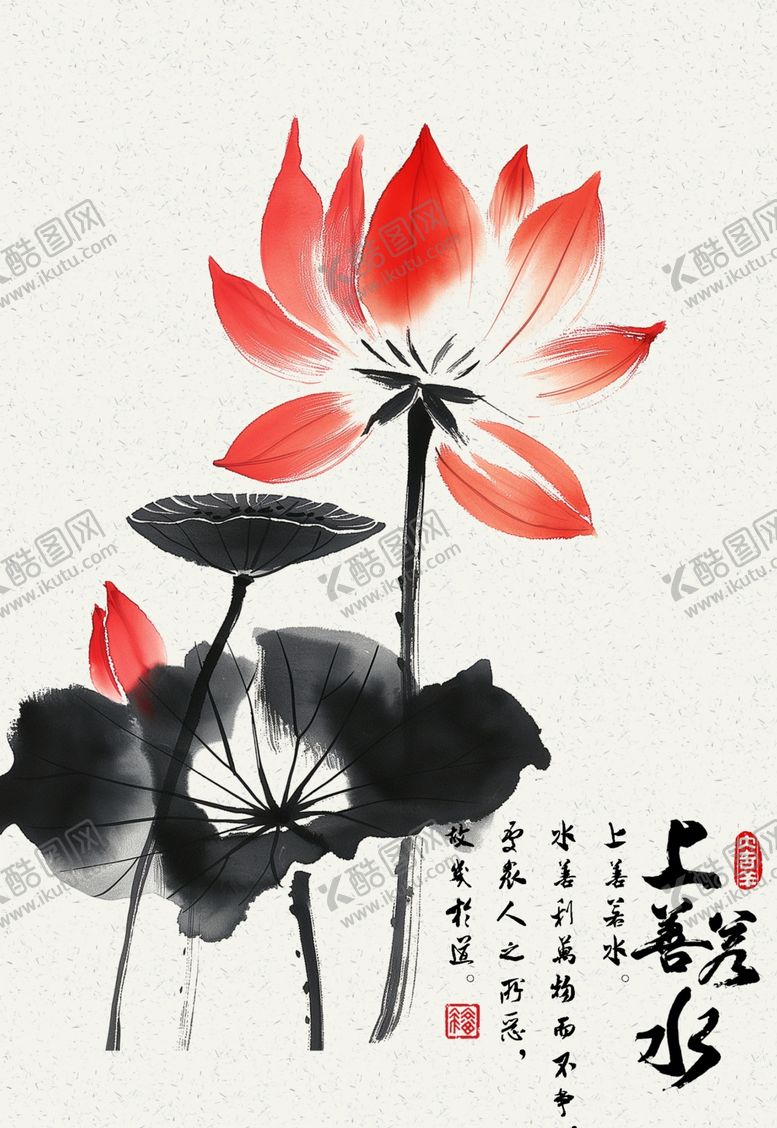 编号：46815302110059103540【酷图网】源文件下载-水墨荷花