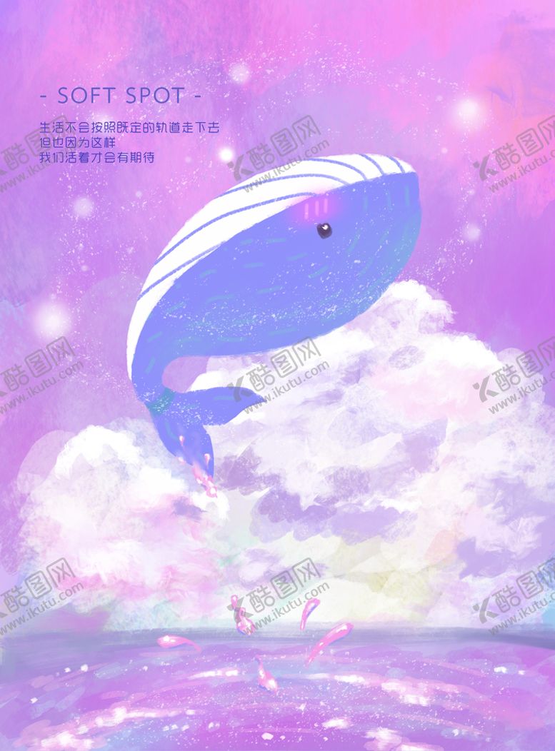 编号：04817309211501033170【酷图网】源文件下载-大鱼海棠