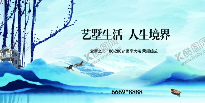 编号：97328304060245305851【酷图网】源文件下载-房地产广告