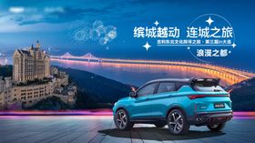 大连旅游