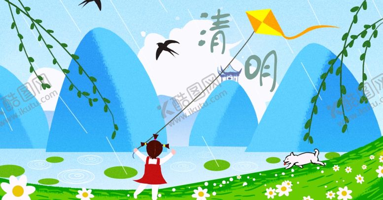 编号：73083807091248151173【酷图网】源文件下载-清明背景