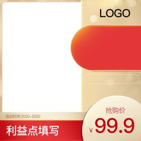 金色主图