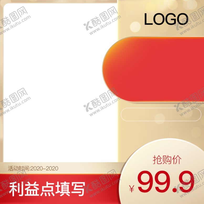 编号：41091605111407122342【酷图网】源文件下载-金色主图