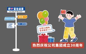 春日城市露营美陈堆头打卡点DP点
