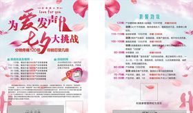 七夕产后恢复