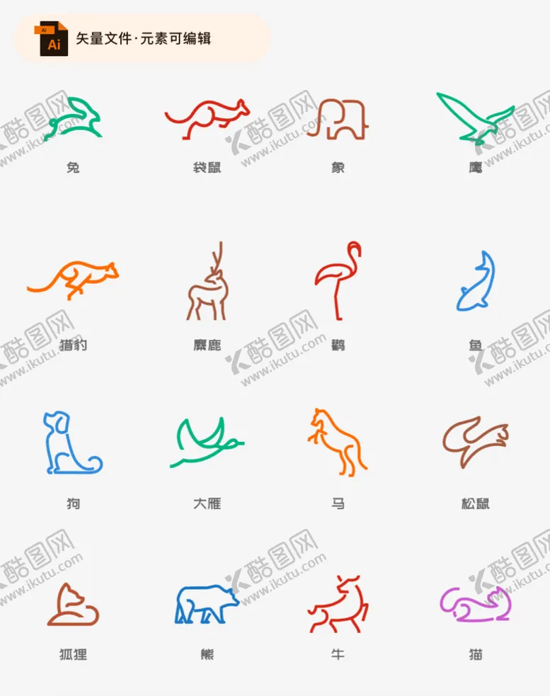 编号：10376209150815451246【酷图网】源文件下载-简约线性动物图标