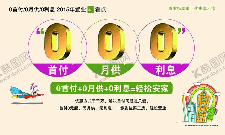 编号：30486510040505270698【酷图网】源文件下载-立体金属数字