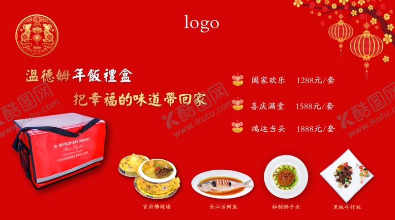 编号：50772210141925528638【酷图网】源文件下载-外卖券