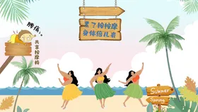 中医按摩