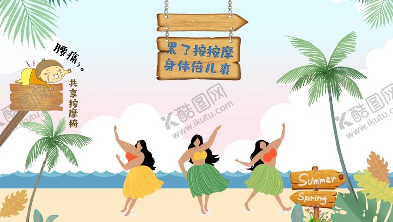 编号：80747009230136363149【酷图网】源文件下载-中医按摩