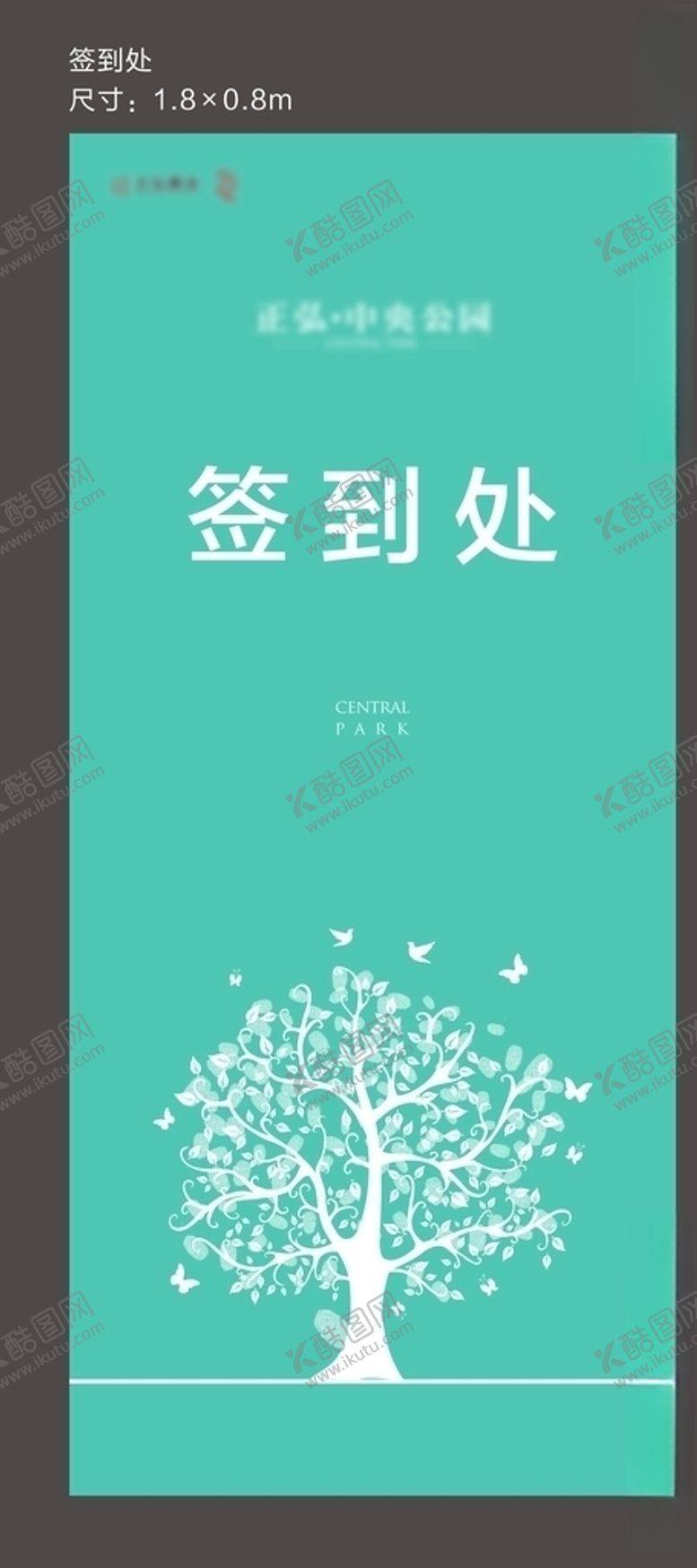 编号：24655306282103364640【酷图网】源文件下载-签到处