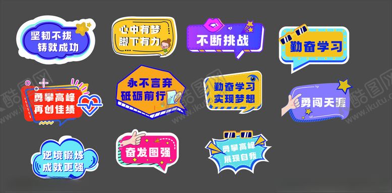 编号：83209201170651405897【酷图网】源文件下载-手举牌