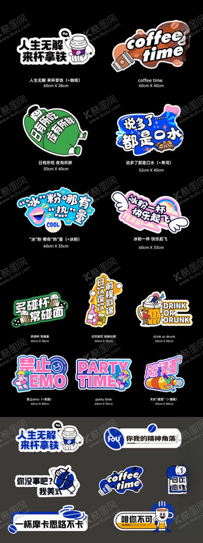 编号：71416801182257316935【酷图网】源文件下载-KT板手举牌