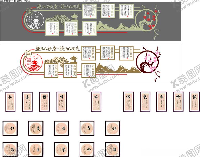 编号：42770506300527064450【酷图网】源文件下载-五楼形象墙