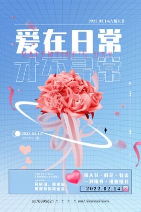 情人节猪年吊214