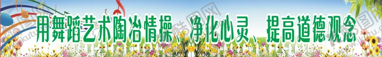 编号：22984609160218599501【酷图网】源文件下载-塑造文化舞台畅想