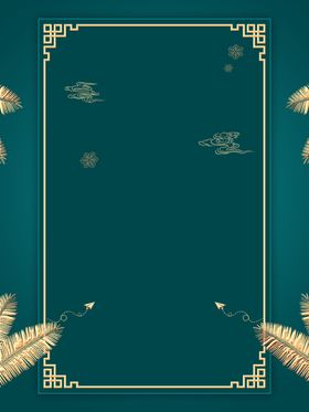 创意促销海报背景