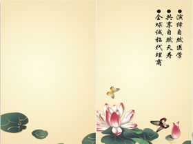 水墨名片