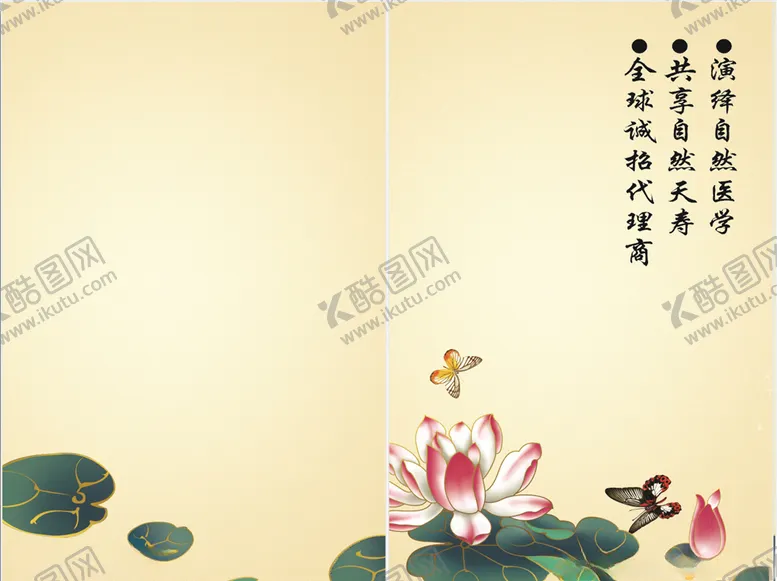 编号：80652505152105275795【酷图网】源文件下载-水墨名片