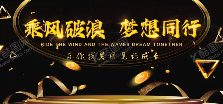 编号：35165902161846216936【酷图网】源文件下载-金色商务背景