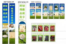 内蒙草原奶贝牛肉干设计