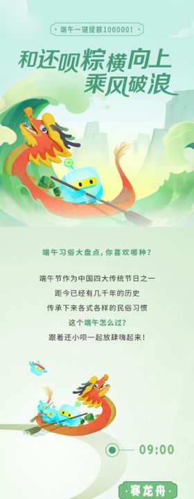 汽车公众号长图文